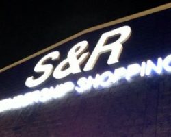 S&R shopping
