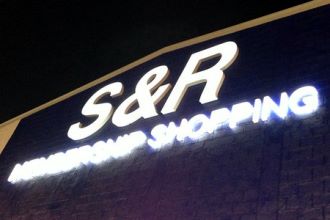 First Visit at the New S & R in Davao City - Davao Food Trips
