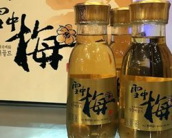 Korean 24K Plum Wine at Gangnam Davao Cafe